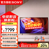 索尼（SONY） KD-85X85K 85英寸超大屏 4K超高清HDR 金属质感 安卓智能液晶电视机 85英寸 KD-85X85K