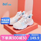 361°童鞋 儿童跑鞋25冬季女中大童旋钮扣革面回弹运动鞋 白34