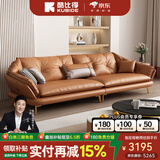 酷比得新款真皮沙发意式极简头层牛皮现代客厅北欧轻奢贵妃皮艺沙发转角 2.2米大双人位【升级版】