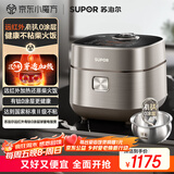 苏泊尔（SUPOR）电饭煲4-5人有钛0涂层4升远红外IH球釜柴火饭家用不粘智能多功能电饭锅【爱心饭煲】SF40HC1869