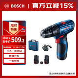 博世（BOSCH）电钻钻墙打孔多功能家用电动螺丝刀GSB120双电版12V锂电