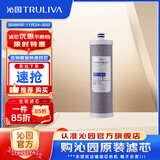 沁园净水器滤芯官方滤芯 非模块系列滤芯 1级-复合滤芯-适用3800