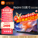 小米（MI）电视55英寸金属全面屏120Hz高刷4K超高清智能双频wifi网络蓝牙语音家用办公平板电视机 55英寸 55游戏电视大内存 标配