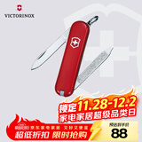 维氏瑞士军刀伴随者6项多功能水果刀刀折叠刀红色0.6123