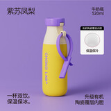 chakolab儿童保温吸管杯大容量运动水杯学生侧兜便携外带杯陶瓷内胆牛奶瓶
