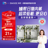 嫚熙（EMXEE）一次性内裤10A抑菌级女士纯棉大码日抛出差旅行免洗内裤4条XXXL码
