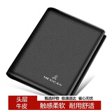 稻草人男士钱包头层牛皮轻薄多功能短款卡包竖款男式票夹黑色生日礼物