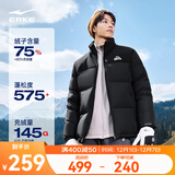 鸿星尔克驭光2.0|羽绒服男秋冬新款男女情侣防泼水休闲短款羽绒夹克外套 正黑 【女生建议拍小1-2码】 3XL  (180-185cm/150-160斤)