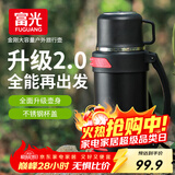 富光金刚保温壶大容量304不锈钢真空保温瓶开水瓶户外旅游壶家用暖瓶