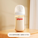 贝亲奶瓶ppsu 婴儿奶瓶 防胀气奶瓶新生儿宽口径防摔奶瓶 240ml 3-6月 自带M奶嘴
