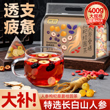 贡苑人参桑葚枸杞红枣桂圆茶400g 熬夜常备补肾壮阳六宝茶正宗养生茶