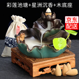 轩椽阁 大号陶瓷倒流香炉创意莲花塔香线香炉家用观赏檀香炉摆件 ［彩莲池塘］+沉香（35颗）+底座
