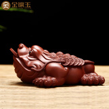 金镶玉茶宠摆件 手工家用茶道配件蟾蜍茶宠紫砂金蟾茶桌茶室茶玩茶具 F 大红袍金蟾新款