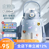 Vanow保温杯男女高颜值便携316不锈钢大容量儿童水杯学生吸管大肚杯壶 白蓝色-1200ml【免费刻字】
