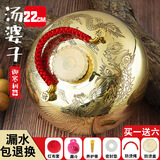 SPENG汤婆子暖手壶纯铜加厚暖手宝汤捂子暖水壶暖脚壶注水热水袋送长辈 22cm加厚龙凤款(配布袋漏斗)