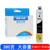 巴威 1411墨盒适用爱普生ME330 ME350打印机ME620F ME35 ME33墨盒ME85 T1411黑色