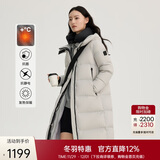 艾莱依鹅绒服女款U型枕长款连帽加厚保暖冬外套 松雾灰S
