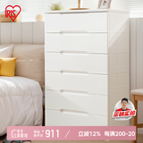 爱丽思收纳柜抽屉式置物柜简约儿童衣柜免安装储物柜床头柜 73面宽6层