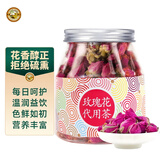虎标  中国香港品牌花草茶 平阴重瓣玫瑰花 100g/罐装