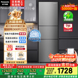 松下（Panasonic）【国家补贴20%】Xtra蔓越莓300升家用小型冰箱三开门超薄无霜自动制冰【一级能效】NR-XC30A2A-S