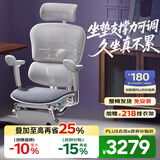 Ergonor保友金豪E2/金豪E2 Pro 高端人体工学椅 电脑椅办公椅家用电竞椅 【金豪E2 Pro】银白(云感科技座垫)+躺舒宝 整椅发货 送货上门