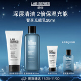 朗仕充能保湿两部曲(洗面奶+爽肤水)男士套装护肤礼盒生日礼物送男友