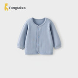 童泰（TONGTAI）婴儿上衣春秋宝宝衣服儿童家居服内衣开衫TS43J035-DS蓝色90cm
