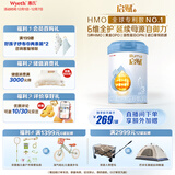 惠氏（Wyeth）启赋蓝钻HMO幼儿配方奶粉3段（12-36月）810g