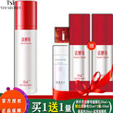 TST活酵母面膜乳冰肌如玉修护冻膜洗面奶保湿水身体乳系列/ 活酵母面膜乳共100ml