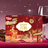 格力高(glico)百醇家庭犒赏装 红酒巧克力味126g(7小袋)注心饼干零食
