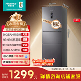 海信252L小户型风冷无霜冰箱自营家用三开多门租房宿舍冰箱一级能效国家补贴BCD-252WYK1DPUJ