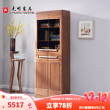 光明家具 书柜组合榆木家具实木书柜带门6301 左柜6301L-80