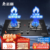 志高燃气灶九腔猛火灶一级能效大火力液化气天然气灶嵌入式台式双灶台嵌两用煤气灶具鸳鸯猛火 F217九腔猛火+方形高配+熄火保护 【天然气】 燃气灶