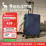 爱华仕行李箱男拉杆箱女大容量旅行箱轻便万向飞机轮26英寸密码箱海军蓝