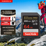 闪迪（SanDisk）64GB SD内存卡 4K V30 U3 C10 相机存储卡 读速200MB/s 写速90MB/s 微单/单反相机内存卡