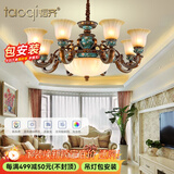 韬齐 欧式吊灯美式客厅灯卧室餐厅灯大气别墅灯挑空高级奢华复古灯具 【8+3P】适用18-25m²（带遥控） 不带灯泡