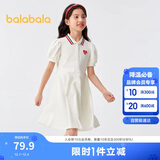 巴拉巴拉女童夏装儿童连衣裙中大童学院风撞色甜美裙子泡泡袖208224111003