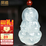 凤禧珠宝冰种玉髓观音吊坠男士款菩萨天然玉石项链玉佩生日礼物实用