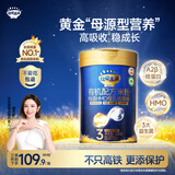秋田满满有机配方米粉10月婴儿高铁米糊HMO+A2β酪蛋白宝宝辅食228g_肉蔬