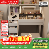 乐系（LEXI） 梳妆台卧室化妆桌简约小户型翻盖收纳一体北欧风实木化妆台 带灯+实木梳妆台100/无椅/白色