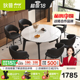 狄普意式轻奢微晶石餐桌现代简约小户型家用2025新款伸缩折叠圆桌 1.3米餐桌