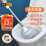 LYNN马桶疏通器马桶吸皮搋子抽子桶厕所马桶神器坐厕蹲厕下水道疏通器