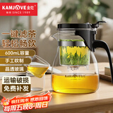 金灶（KAMJOVE） 飘逸杯泡茶壶办公室茶壶茶道杯花茶壶玻璃茶具茶水分离壶过滤壶 K-204（600ml）