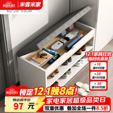 米客米家（MIKEMIJIA） 鞋柜换鞋凳一体家用门厅玄关柜简约大容量长凳穿鞋凳翻斗鞋柜 【翻盖款】60cm新款暖白色 组装