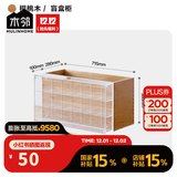 木邻+1组合柜实木模块电视柜客厅家用收纳柜防尘柜整墙组合柜斗柜 盲盒柜/带储物箱