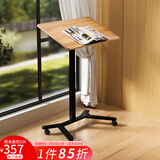 SOFS移动升降桌小型站立式工作台组合高脚办公学习写字书桌床边电脑桌 【旋转款】气动升降站立桌 木色