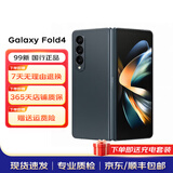 三星（SAMSUNG）Galaxy三星 Z Fold4 沉浸 5G折叠屏三星手机 二手手机 99新 空山绿 12GB+512GB 全网通