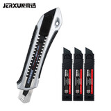 京选（JERXUN）美工刀壁纸刀墙纸裁纸刀金属电工刀不锈钢拆快递开箱小型大号刀片 中号美工刀+SK5钢刀片三盒