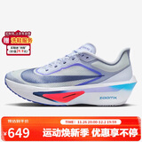 耐克NIKE男子 碳板跑步鞋减震 ZOOM FLY 6 运动鞋FN8454-002灰蓝 41