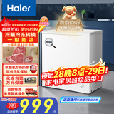 海尔（Haier）200升一级节能小冰柜家用商用冷藏冷冻柜两用冰柜京东自营小型冰箱小型冷柜BC/BD-200GHTA国家补贴